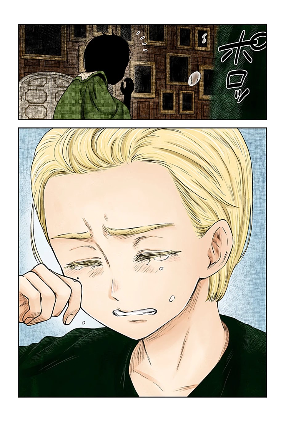 Shadow House chapter 101 page 4