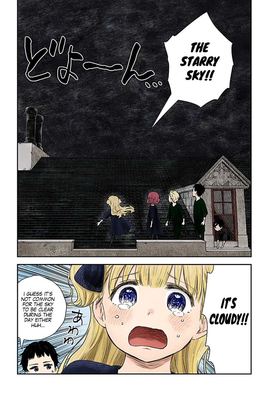 Shadow House chapter 102 page 3