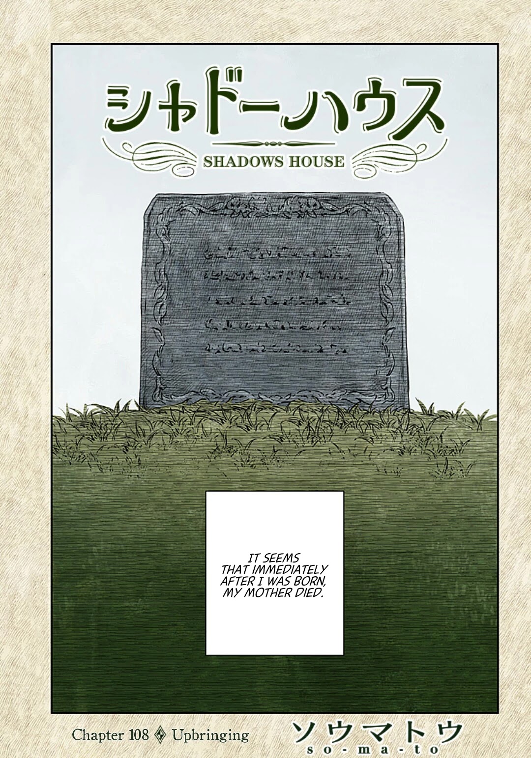 Shadow House chapter 108 page 2