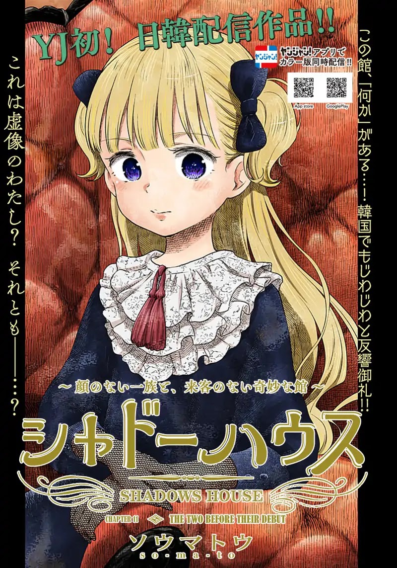 Shadow House chapter 11 page 1