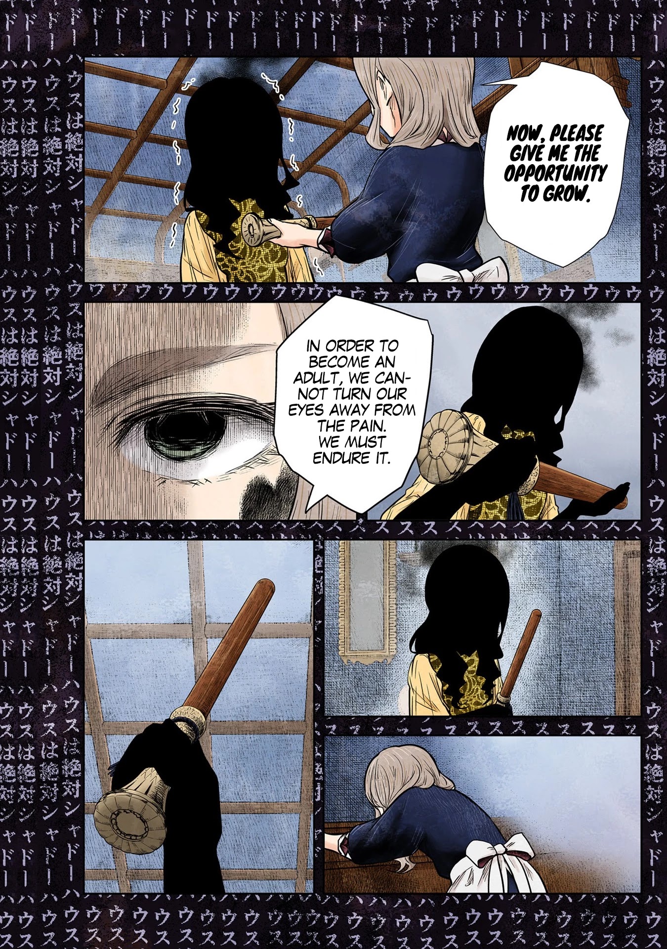 Shadow House chapter 128 page 14