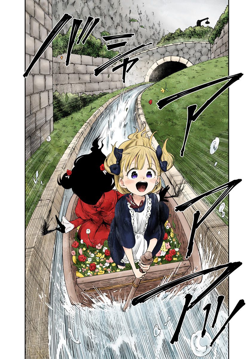 Shadow House chapter 42 page 13