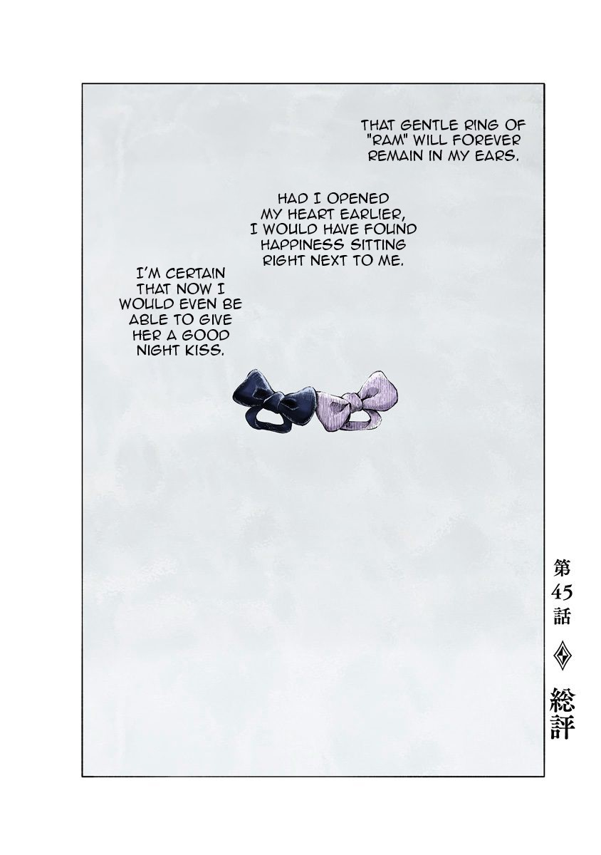 Shadow House chapter 45 page 2