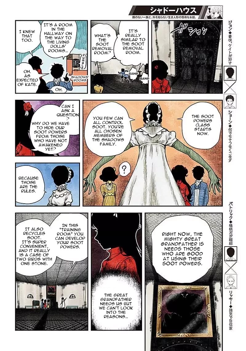 Shadow House chapter 49 page 4
