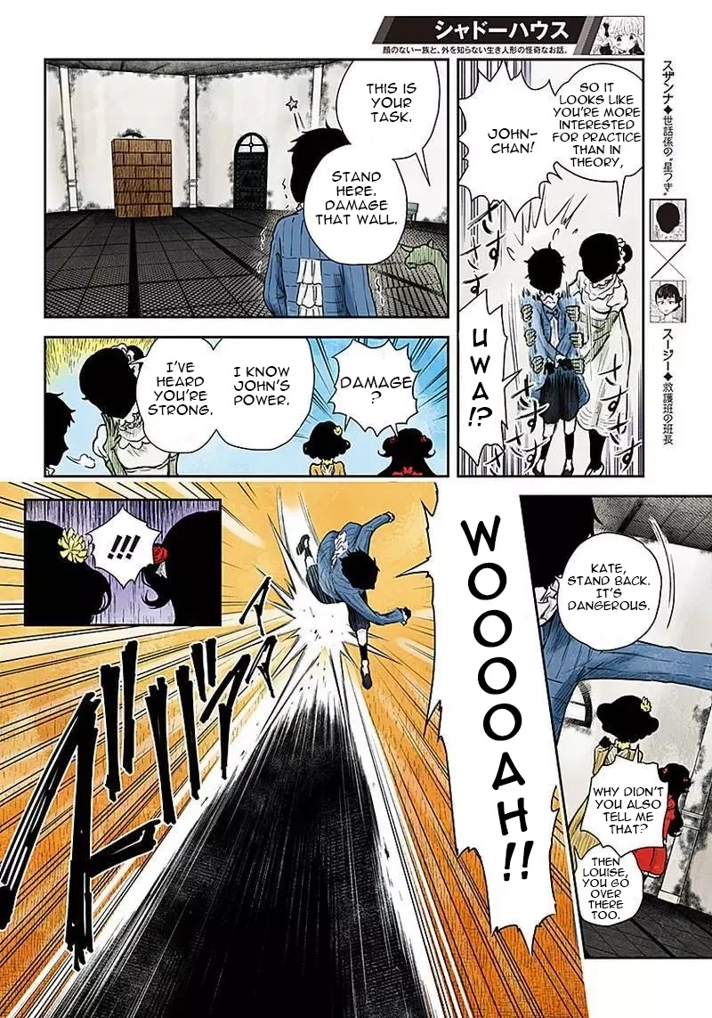 Shadow House chapter 49 page 6
