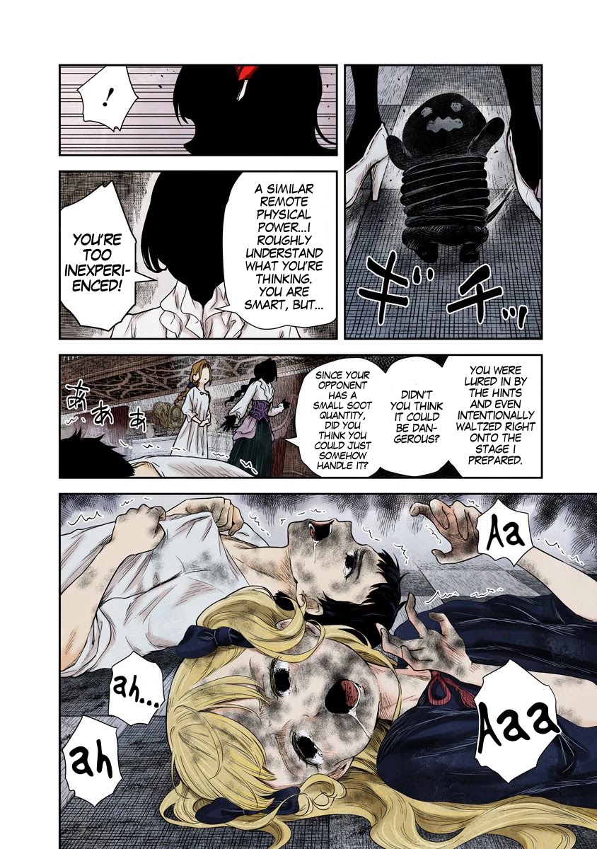 Shadow House chapter 70 page 5
