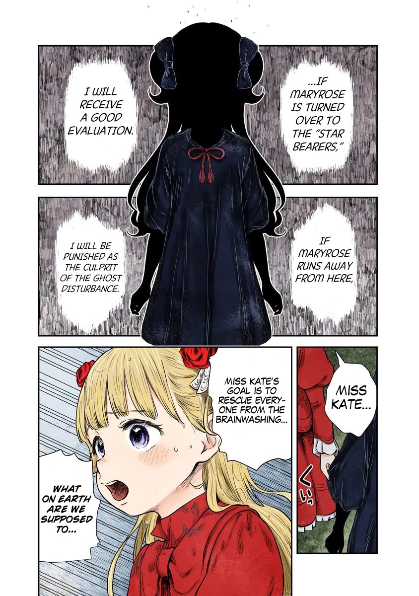 Shadow House chapter 74 page 12