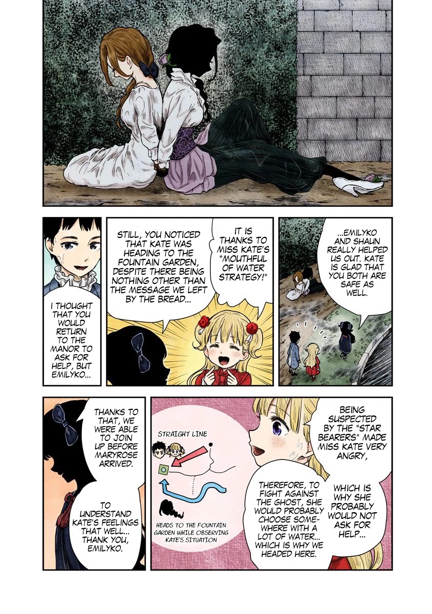 Shadow House chapter 74 page 7