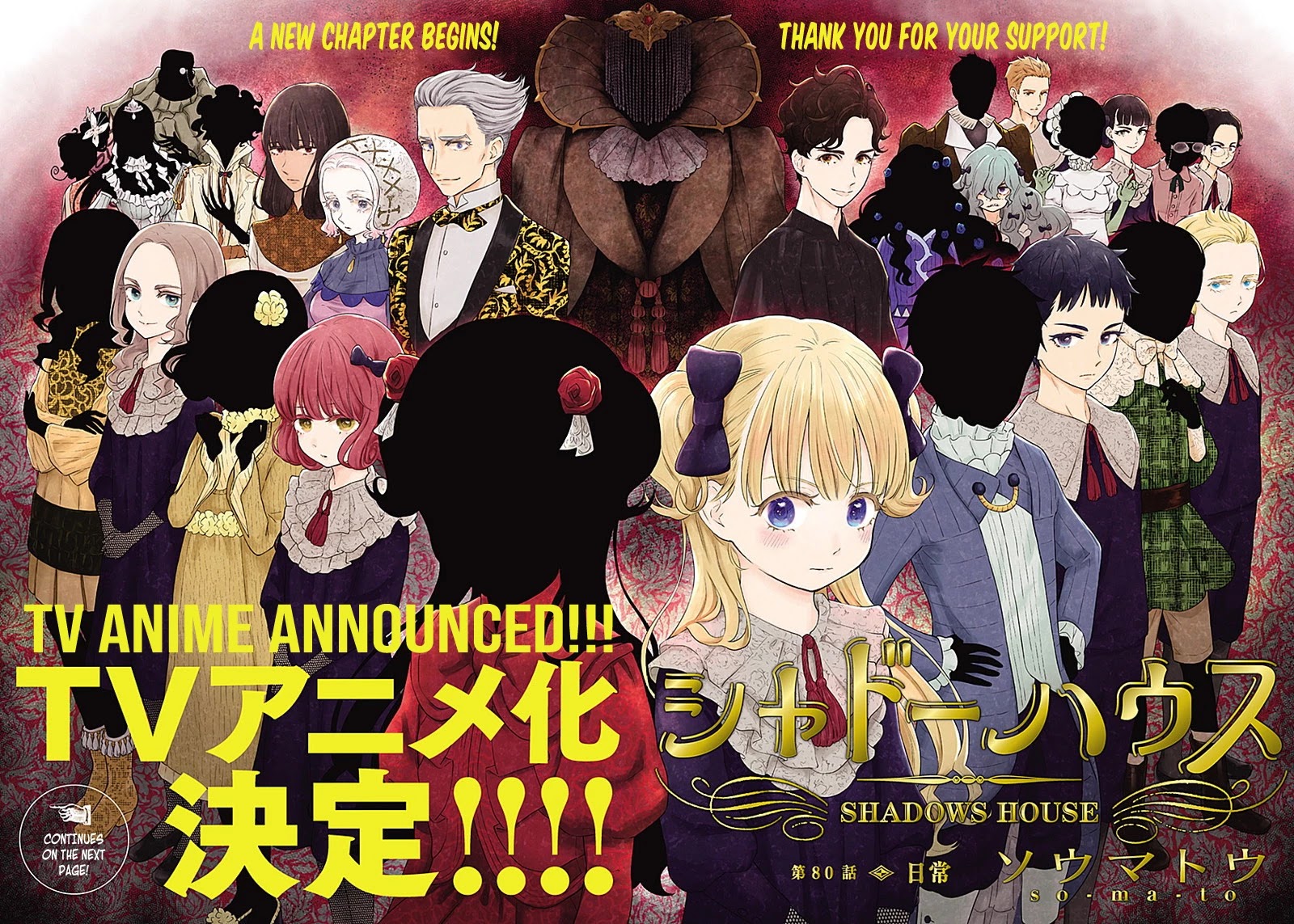 Shadow House chapter 80 page 2