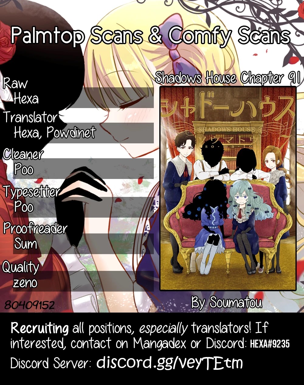 Shadow House chapter 91 page 1