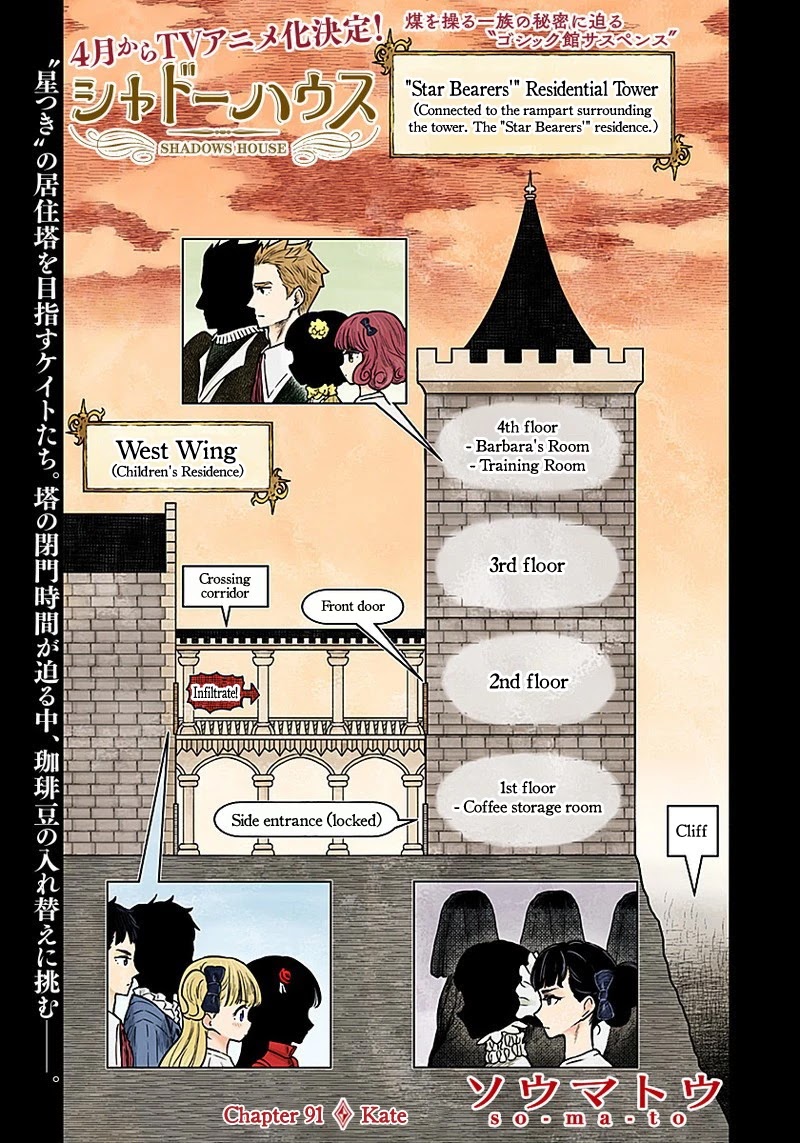 Shadow House chapter 91 page 2