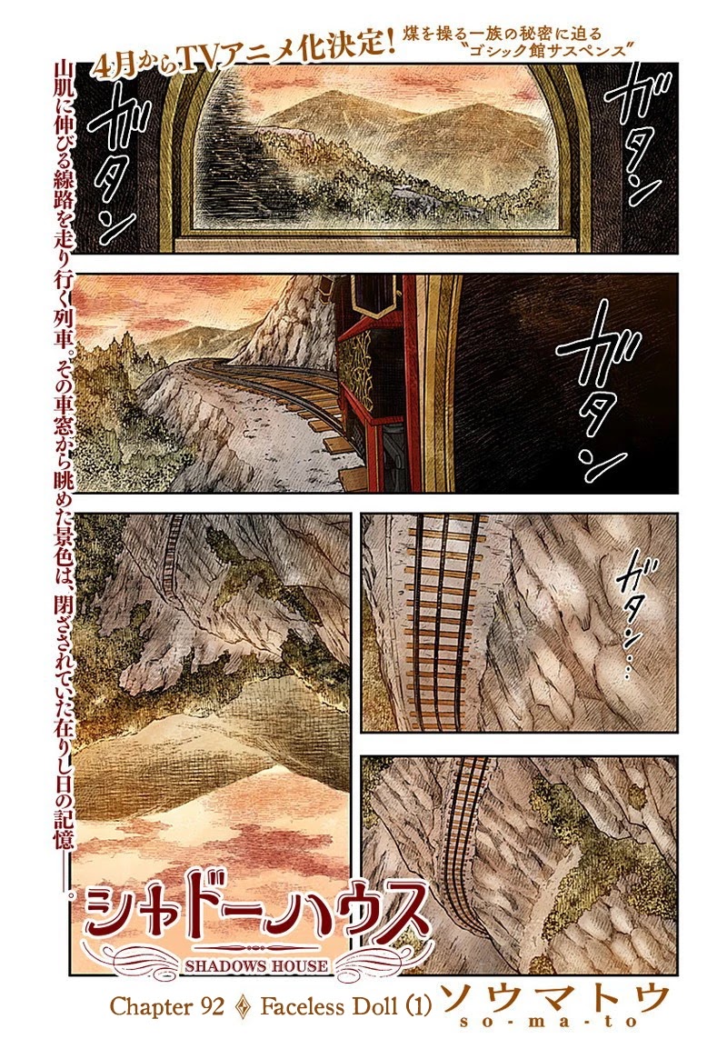 Shadow House chapter 92 page 2