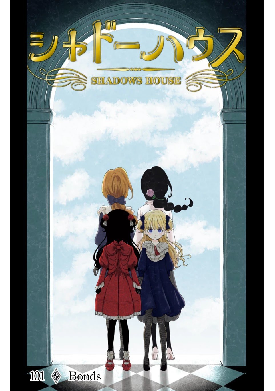 Shadows House chapter 101 page 2