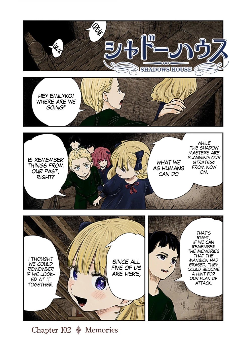 Shadows House chapter 102 page 2