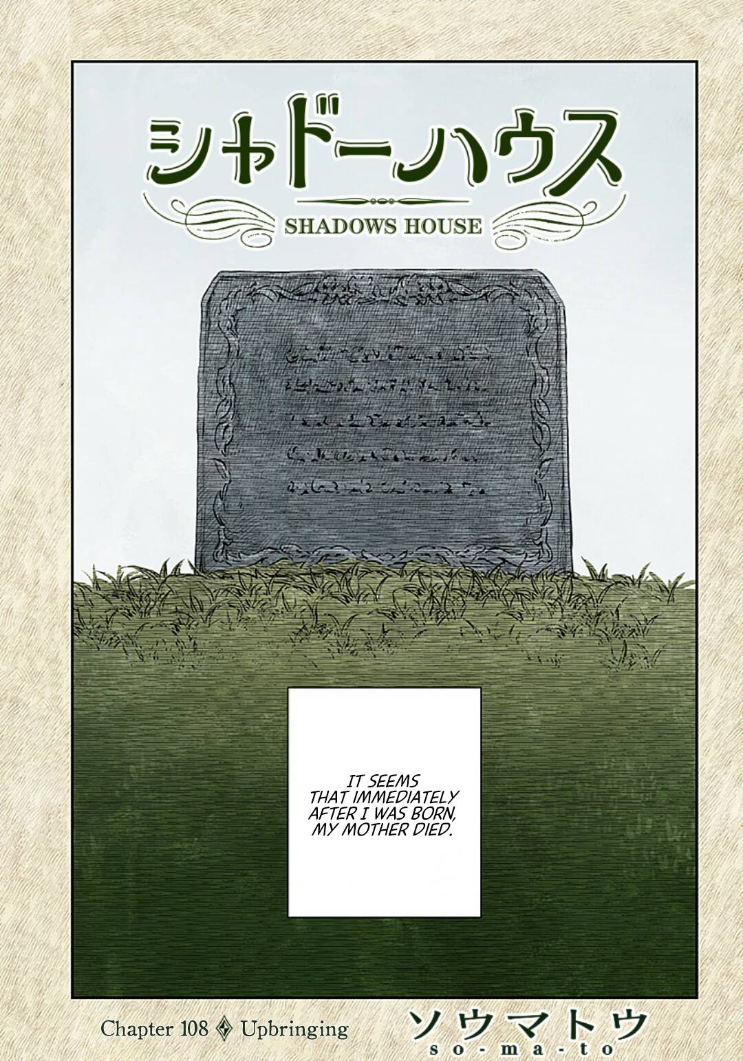 Shadows House chapter 108 page 2