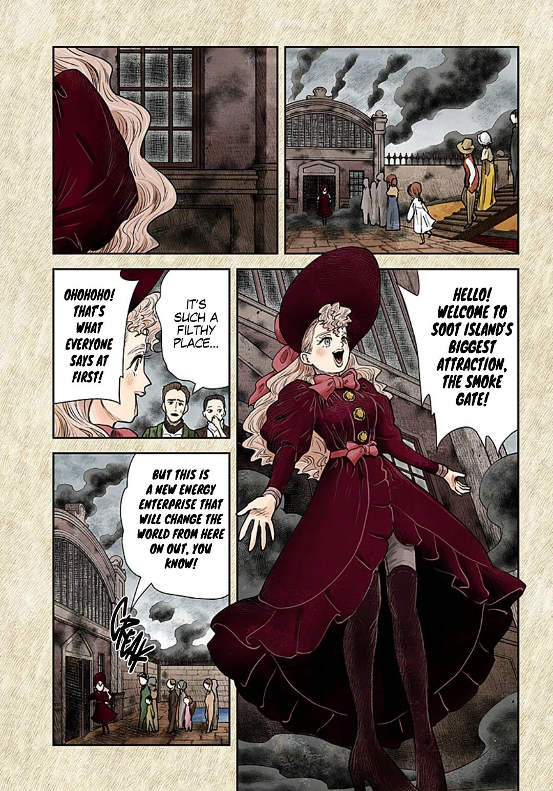 Shadows House chapter 109 page 8