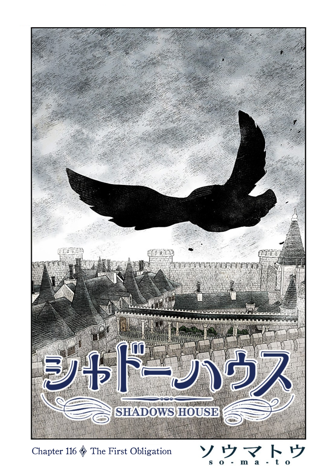 Shadows House chapter 116 page 2