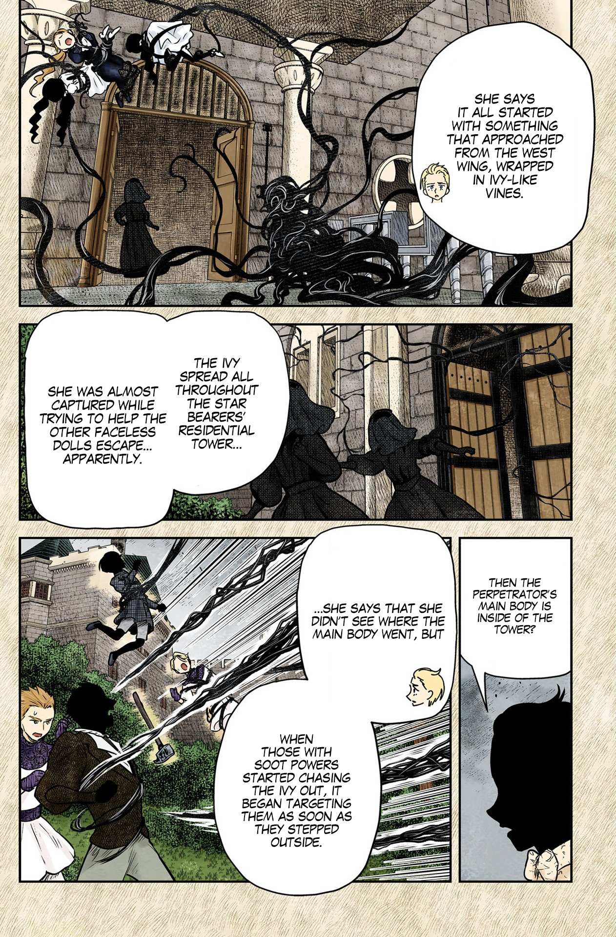Shadows House chapter 159 page 8