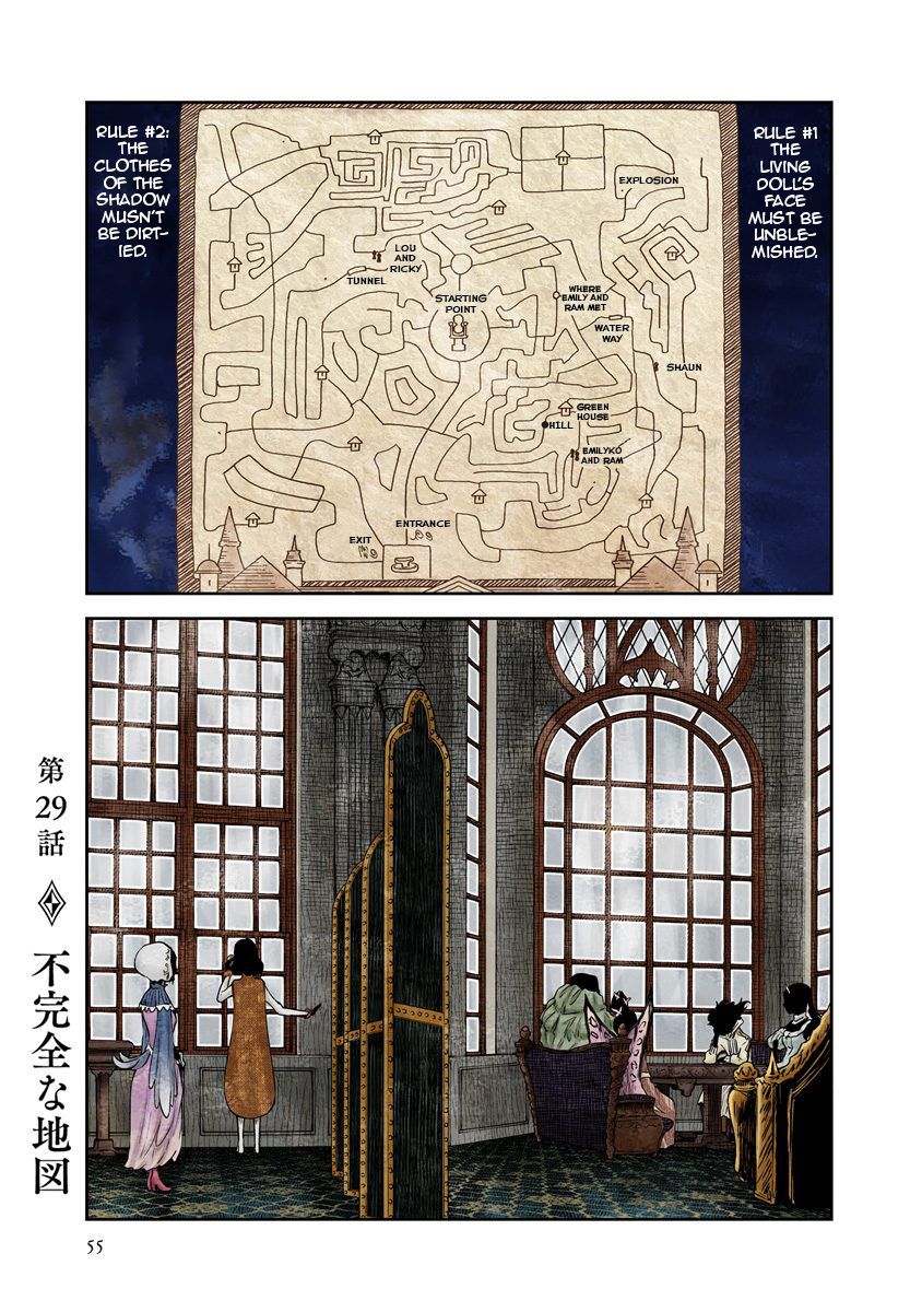 Shadows House chapter 29 page 1