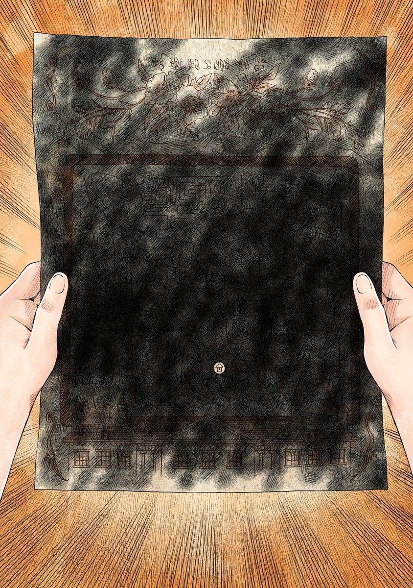 Shadows House chapter 32 page 8