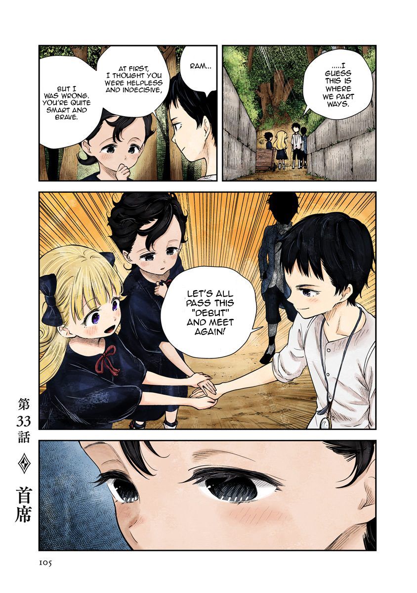 Shadows House chapter 33 page 1
