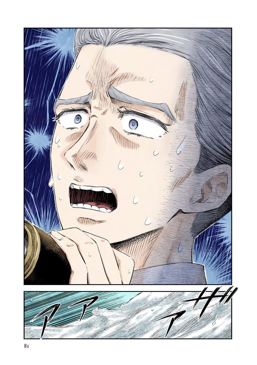 Shadows House chapter 42 page 12