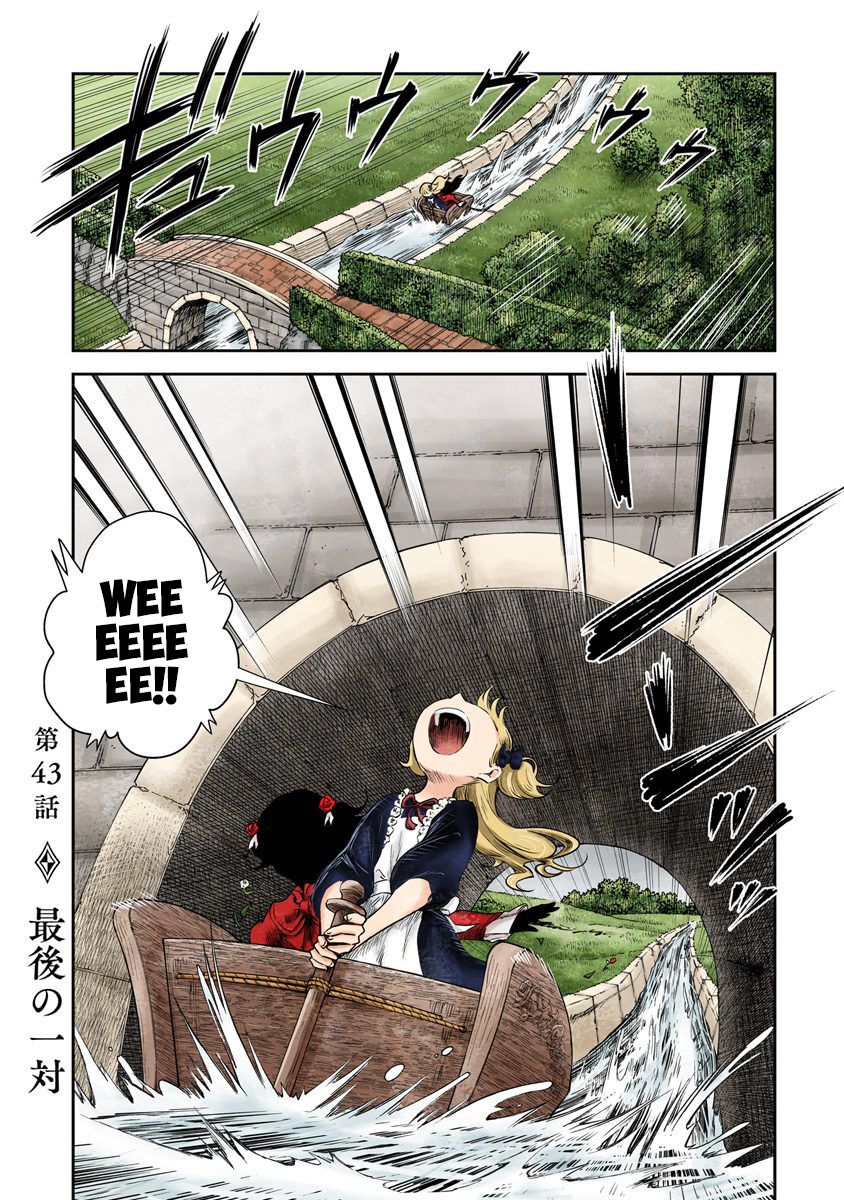 Shadows House chapter 43 page 1