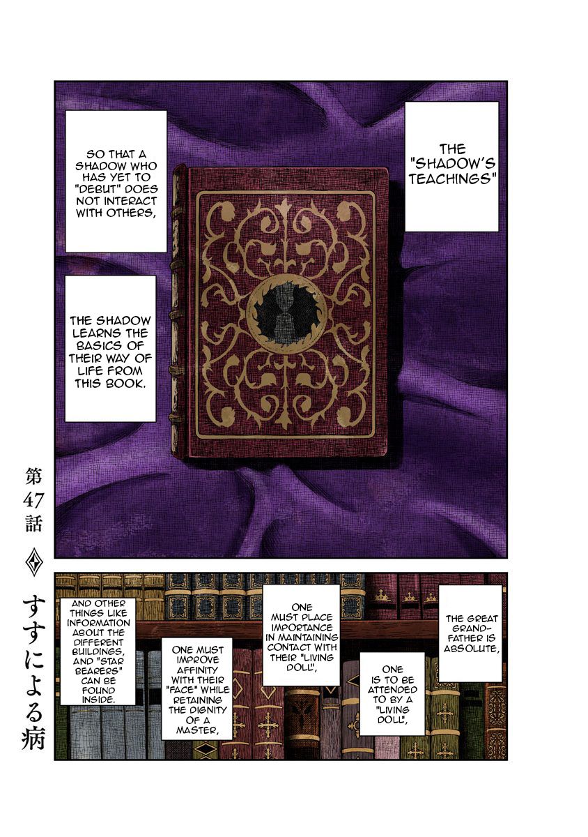 Shadows House chapter 47 page 1