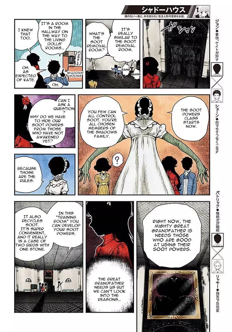 Shadows House chapter 49 page 4