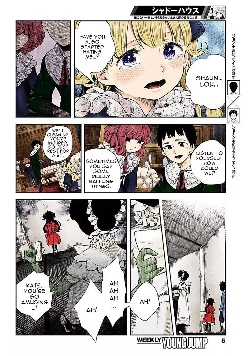 Shadows House chapter 50 page 5