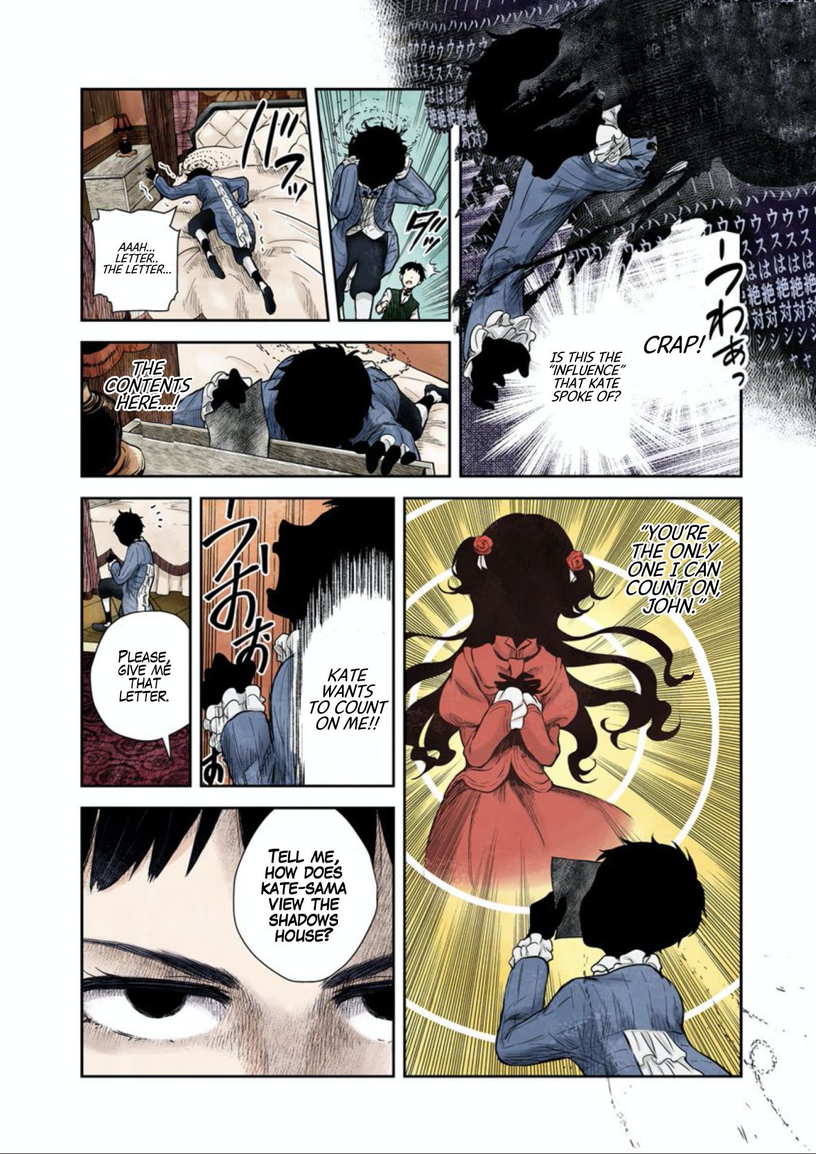 Shadows House chapter 51 page 7