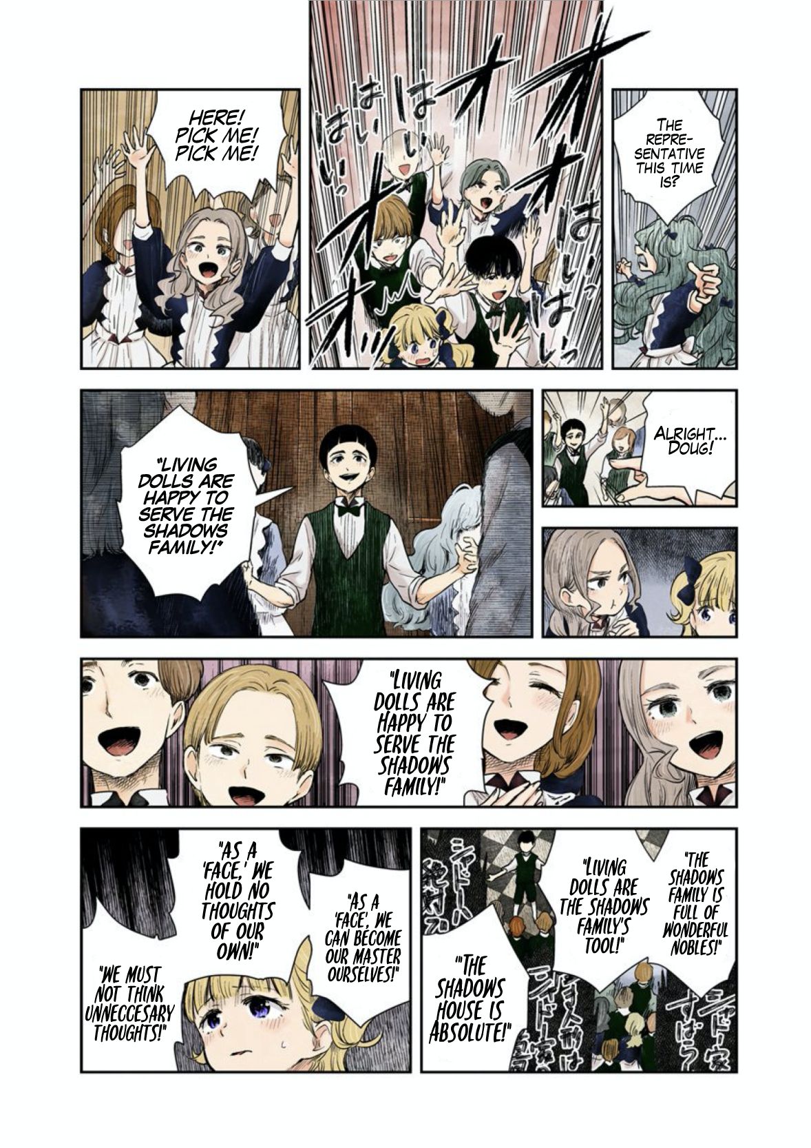 Shadows House chapter 53 page 11