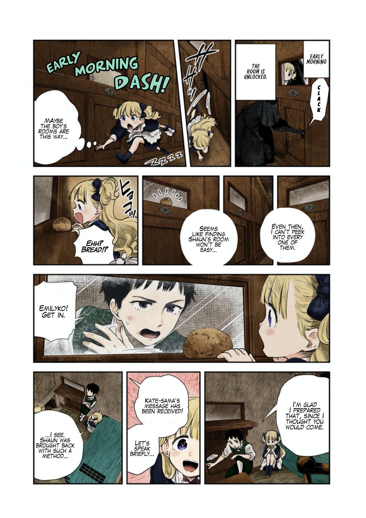 Shadows House chapter 53 page 4