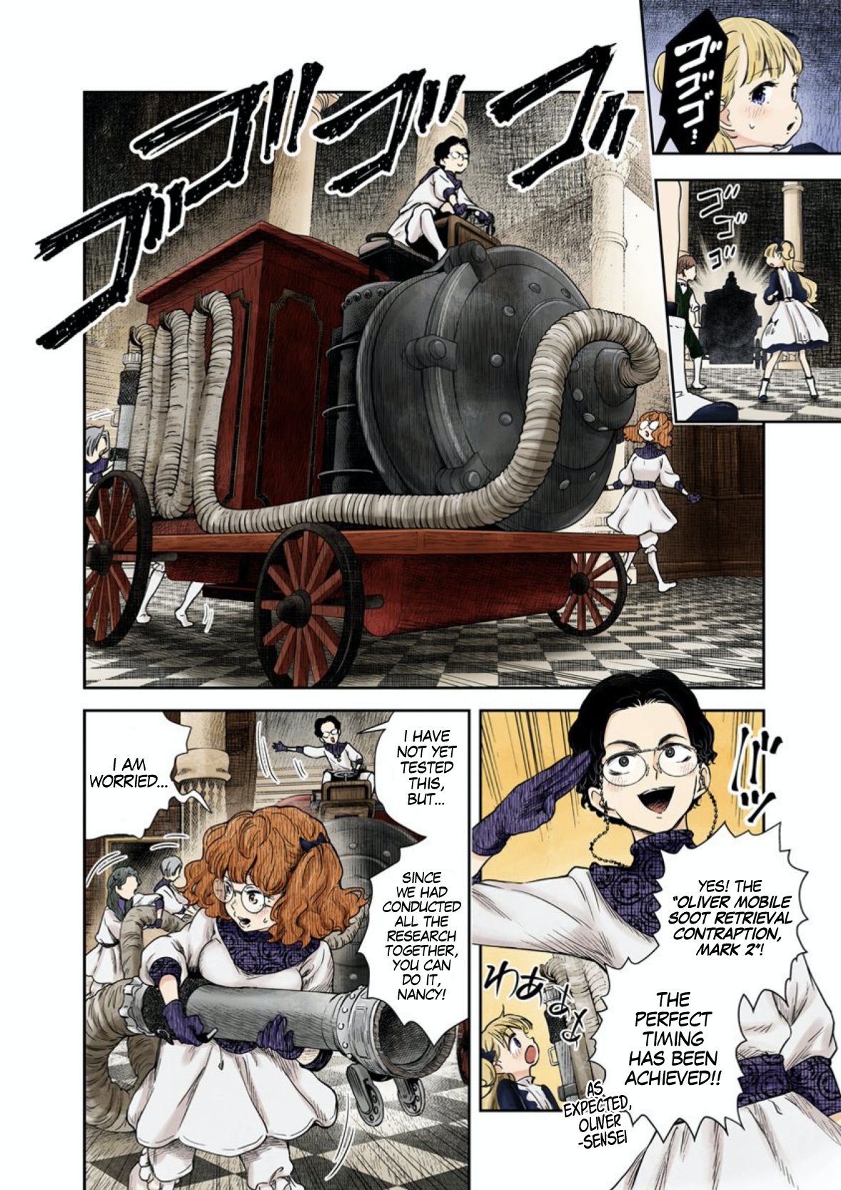 Shadows House chapter 55 page 11