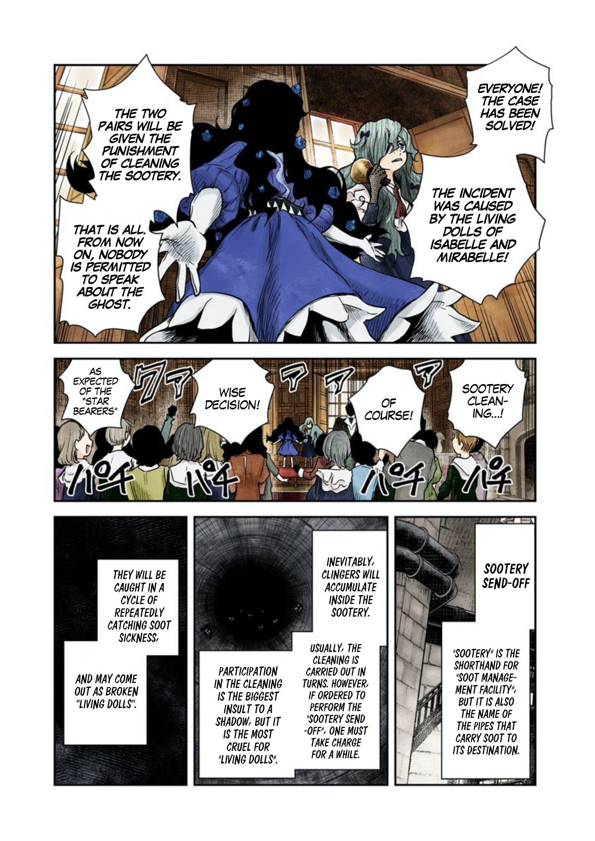 Shadows House chapter 57 page 10