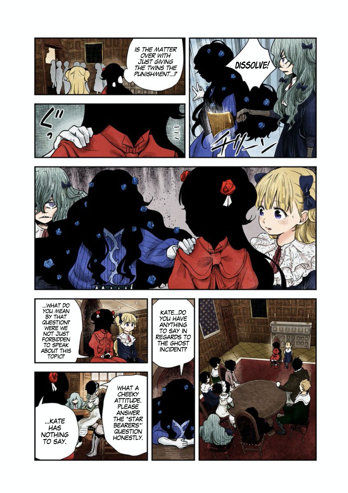 Shadows House chapter 57 page 11