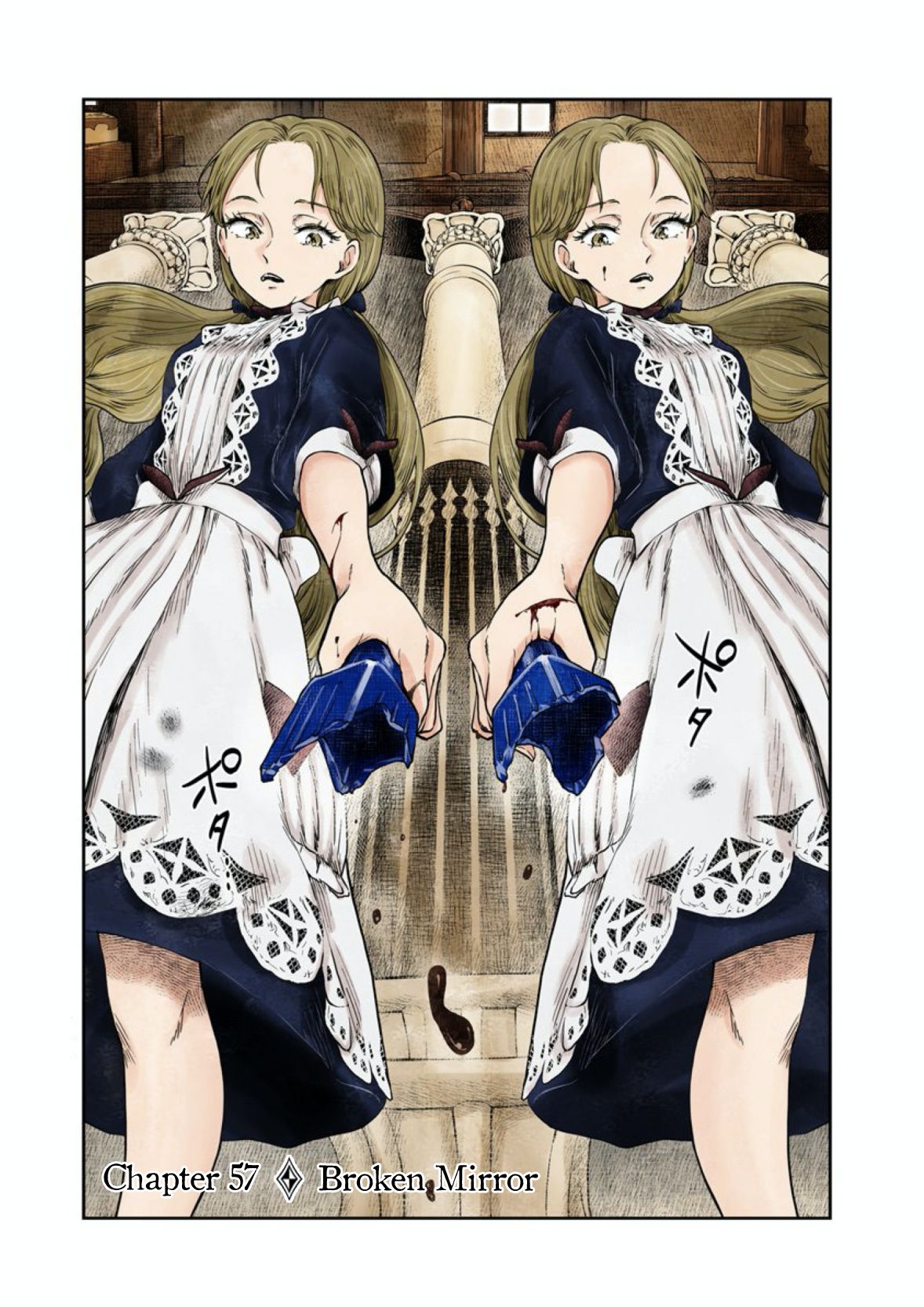 Shadows House chapter 57 page 2