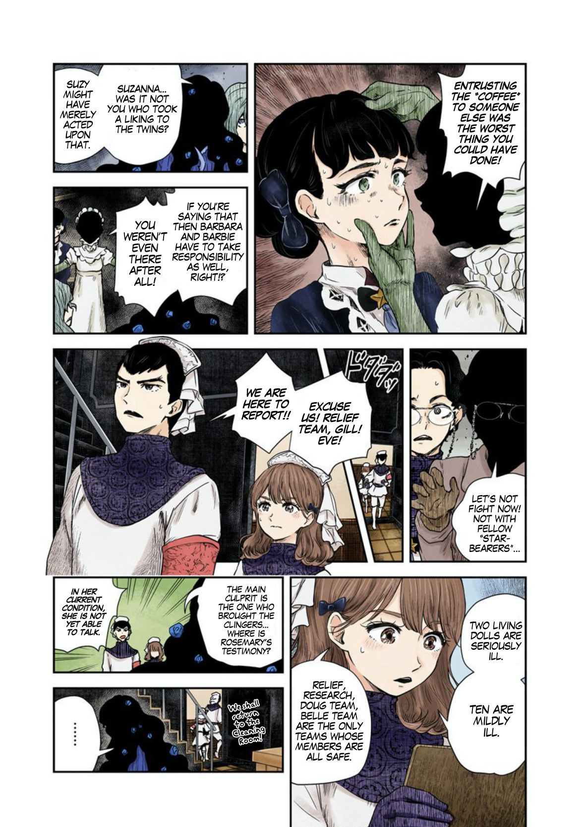 Shadows House chapter 57 page 6