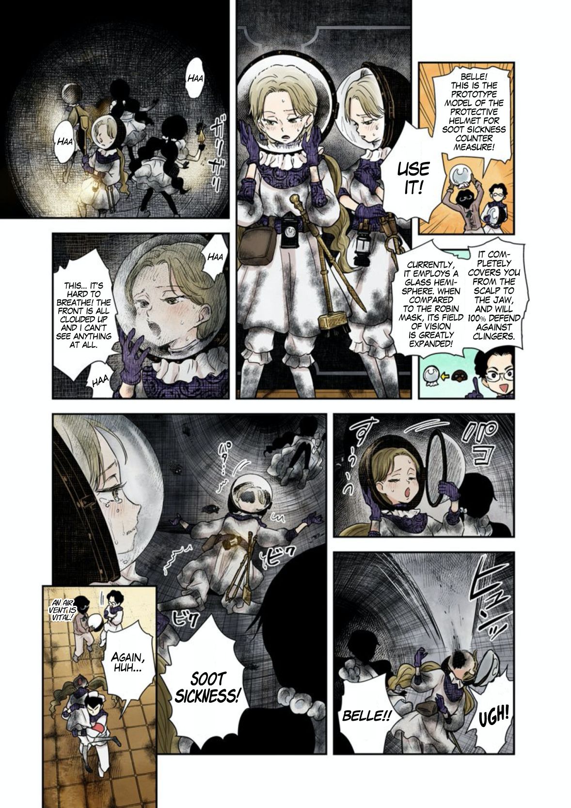 Shadows House chapter 58 page 10