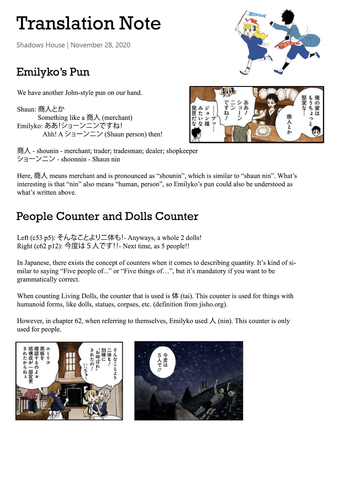 Shadows House chapter 62 page 15