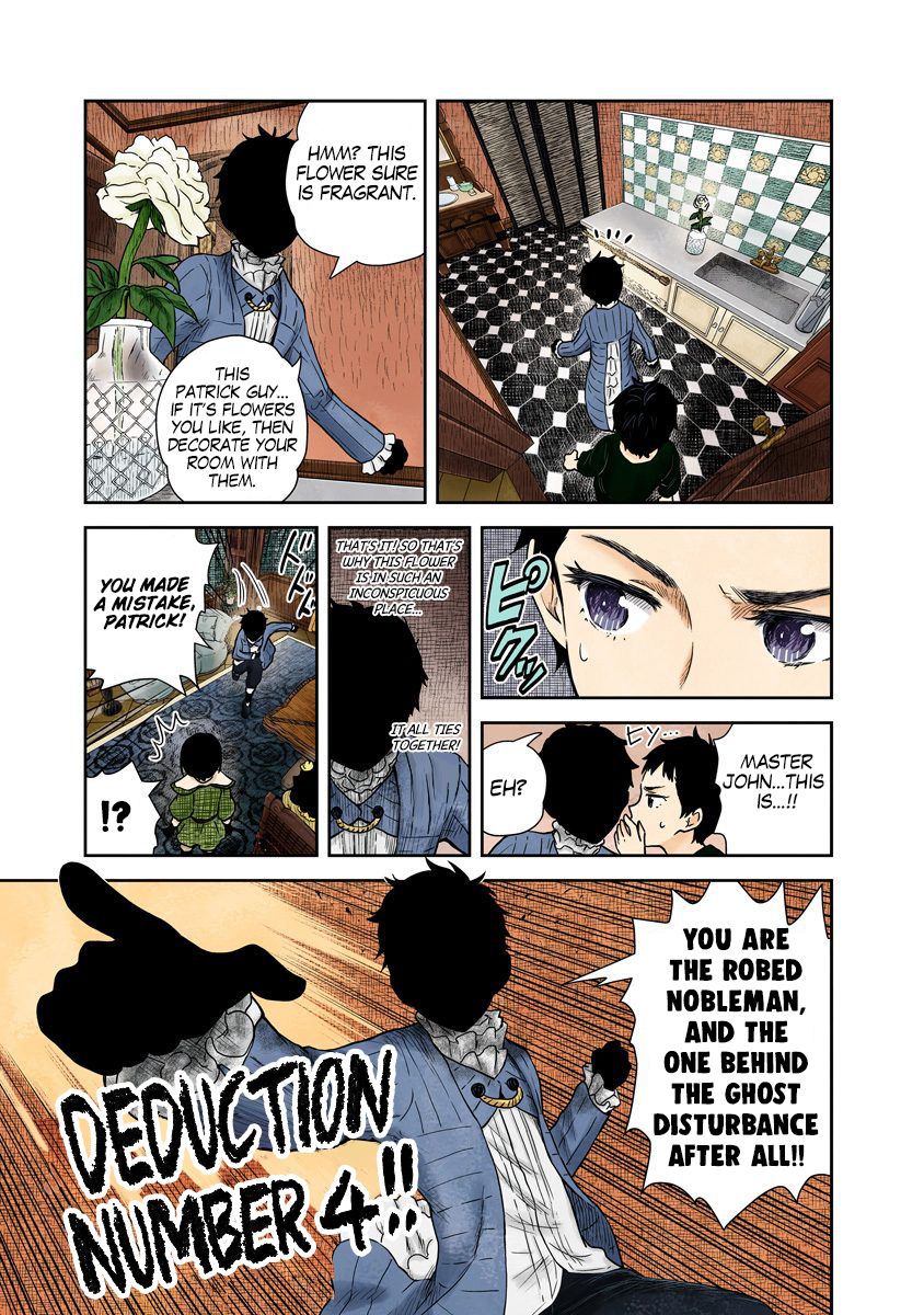 Shadows House chapter 67 page 12