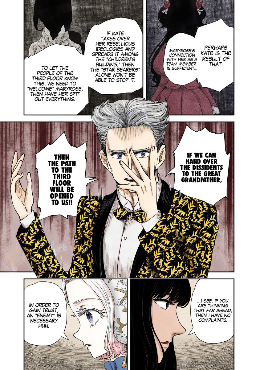 Shadows House chapter 71 page 12