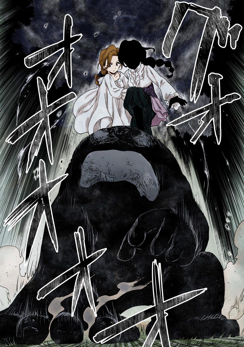 Shadows House chapter 71 page 3