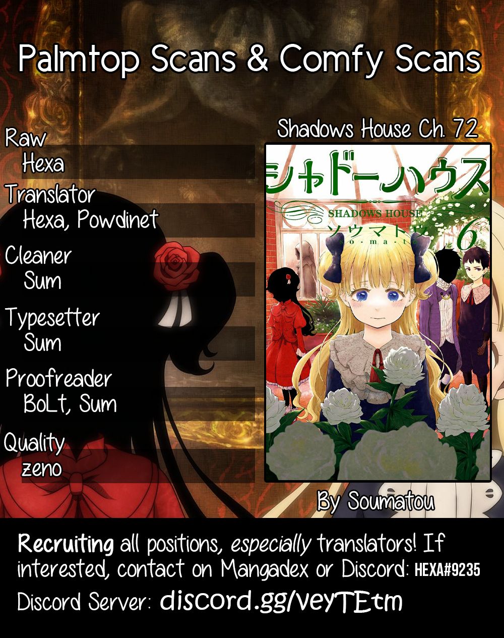 Shadows House chapter 72 page 1