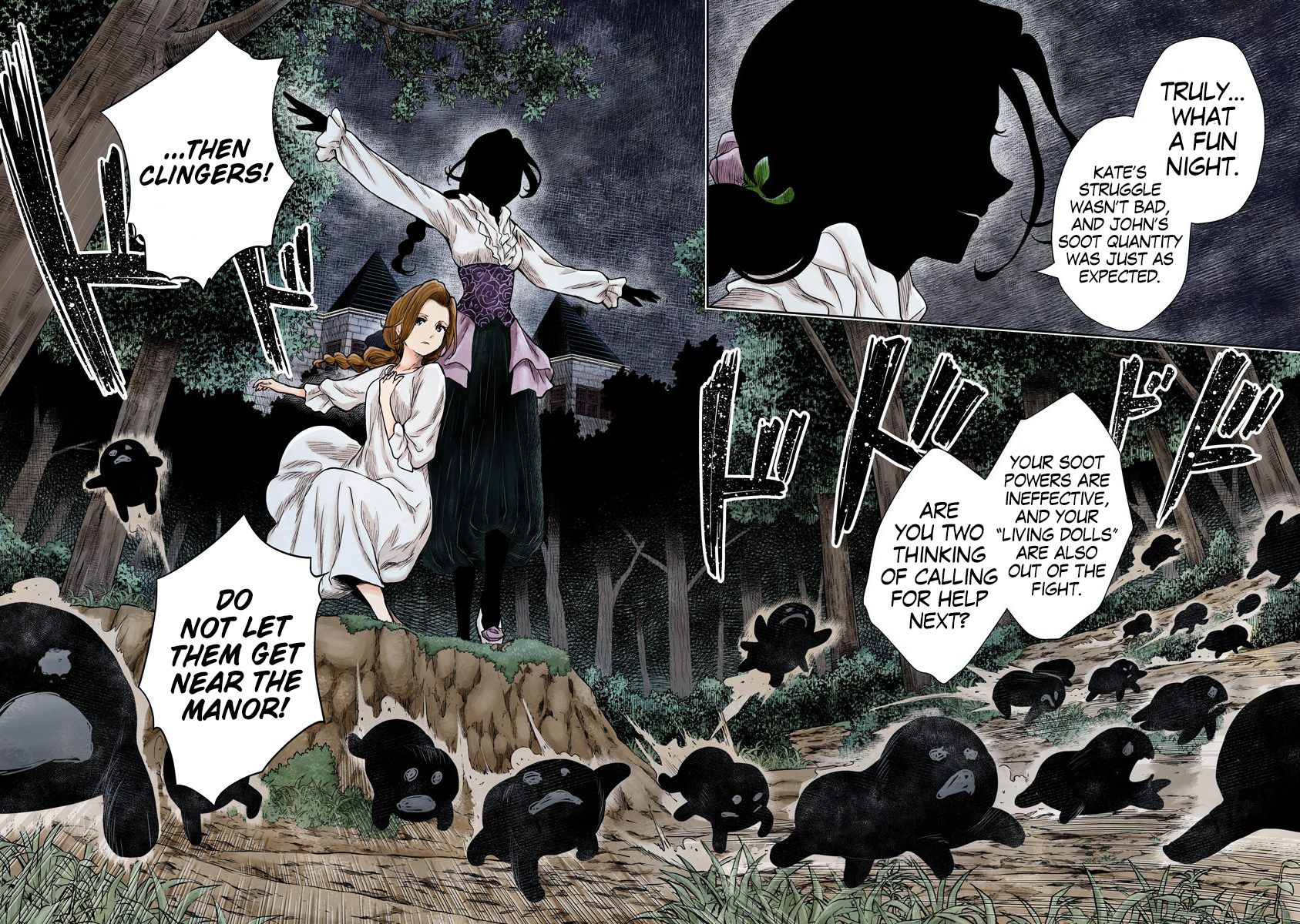Shadows House chapter 72 page 5