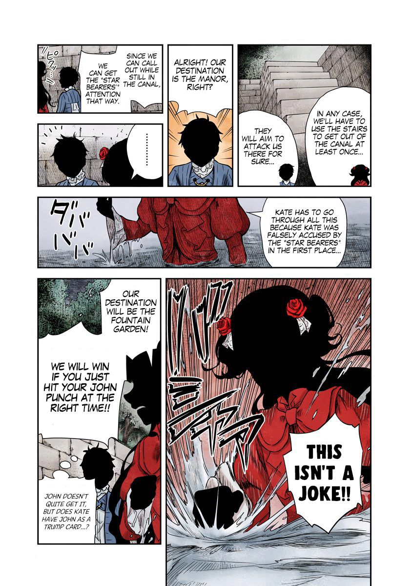 Shadows House chapter 73 page 6