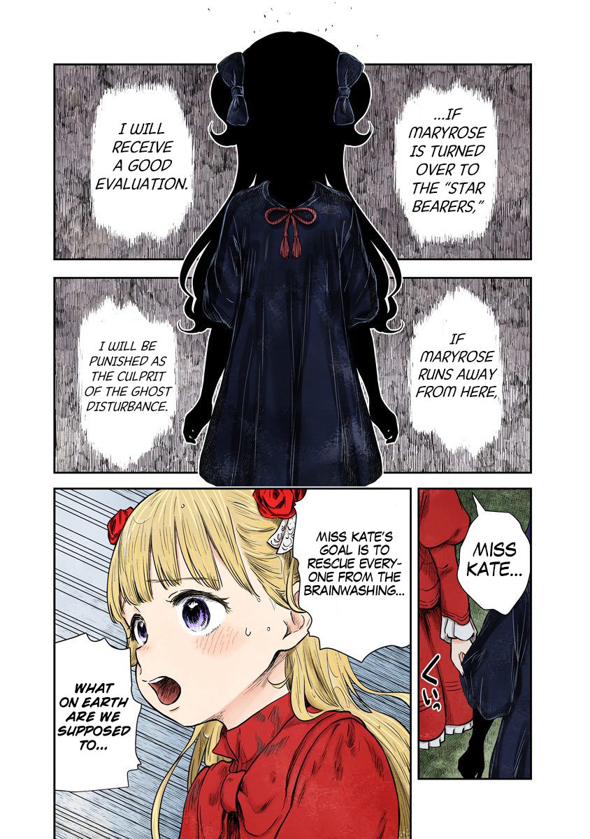 Shadows House chapter 74 page 12