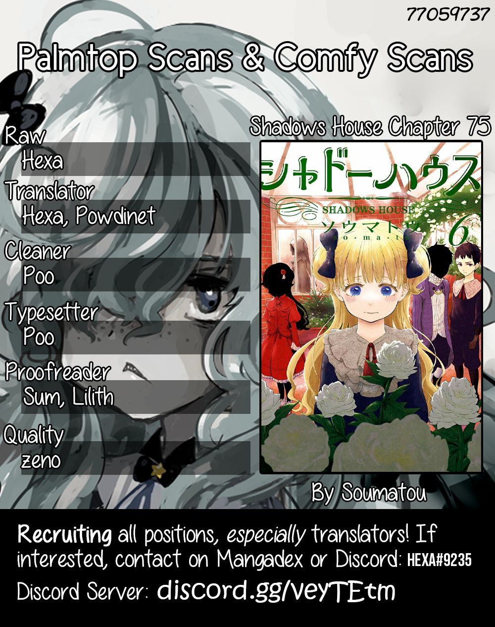 Shadows House chapter 75 page 1
