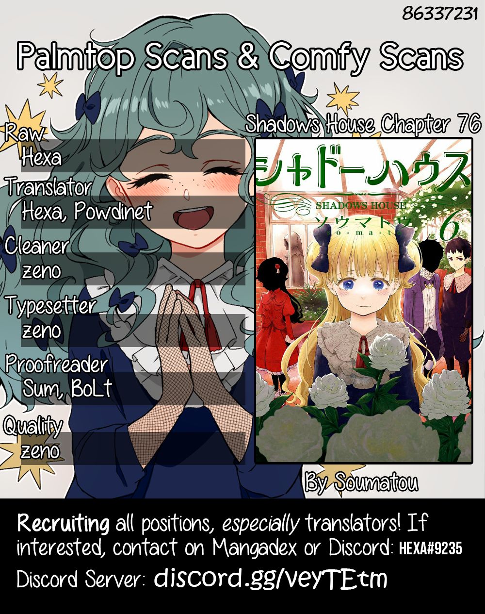 Shadows House chapter 76 page 1
