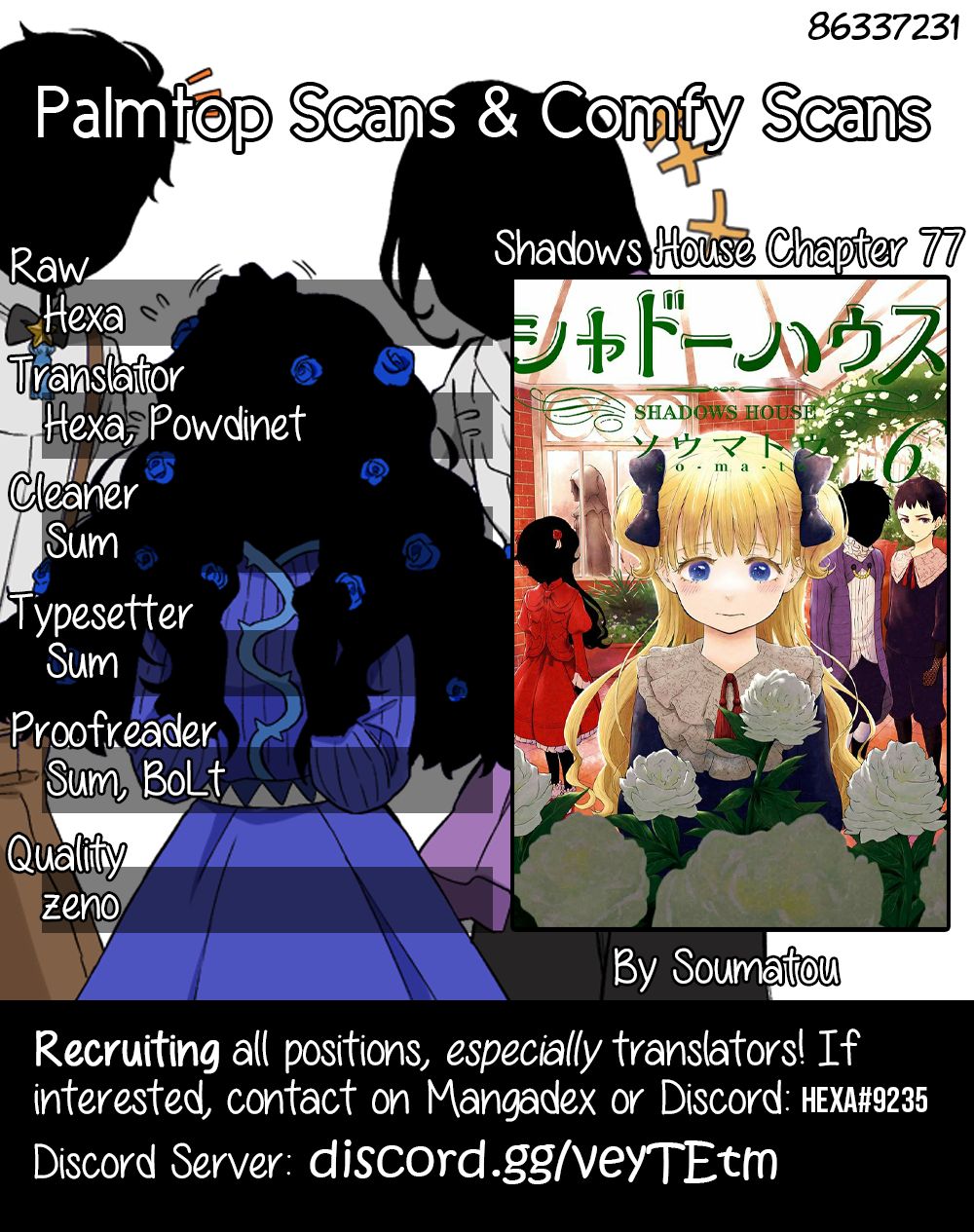 Shadows House chapter 77 page 1
